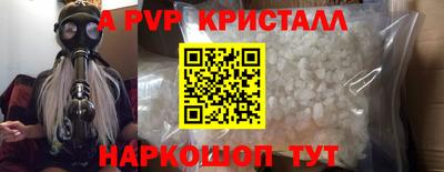 марихуана Аргун