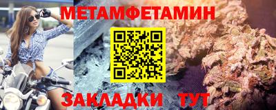 а пвп мука Апшеронск