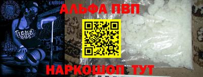 2c-b Апрелевка
