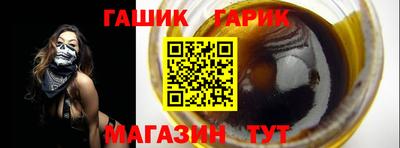 марихуана Аргун
