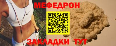 а пвп мука Апшеронск