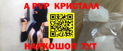 2c-b Апрелевка