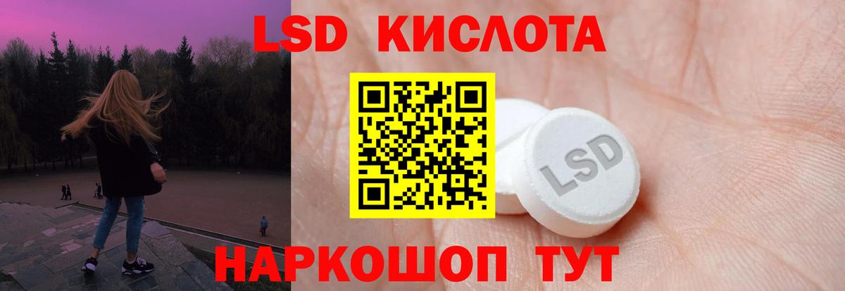 ЛСД экстази ecstasy Владимир