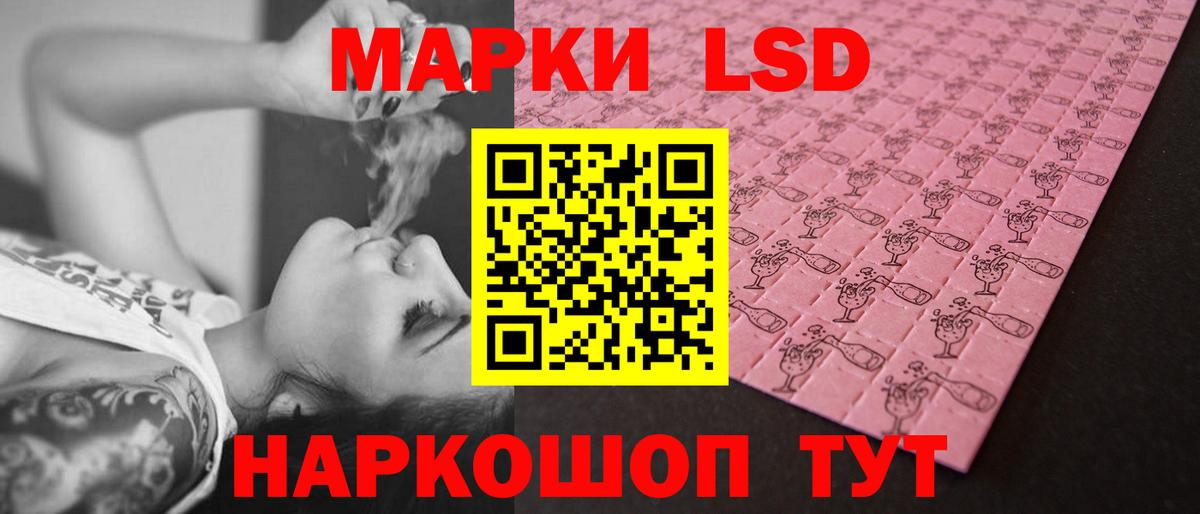 Лсд 25 экстази  ЛСД экстази ecstasy  Вход с VPN  Лсд 25 экстази кислота  Владимир 