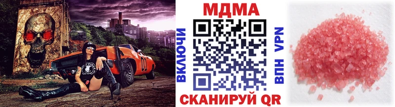 MDMA crystal Владимир