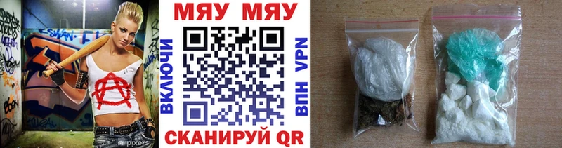 купить  сайты  Владимир  Мефедрон 4 MMC 