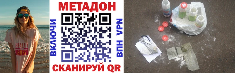МЕТАДОН VHQ Владимир
