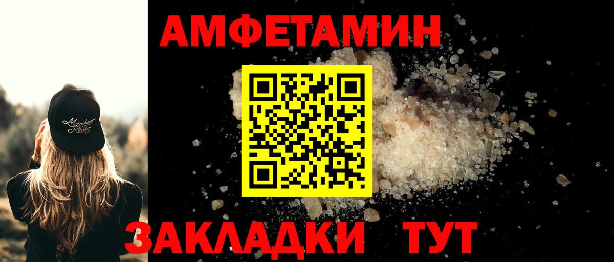 Владимир  Первитин витя  Первитин  Первитин витя  Вход с VPN 