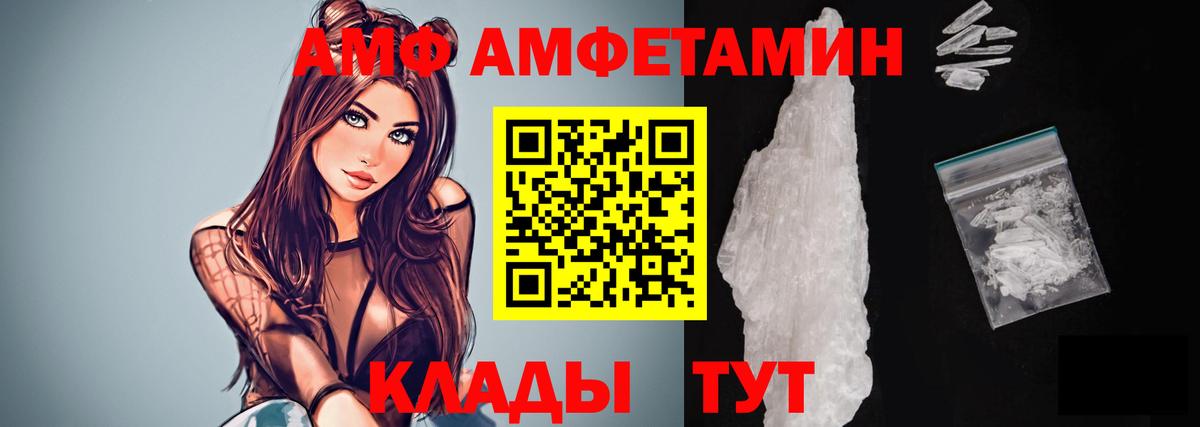 Метамфетамин мет Владимир