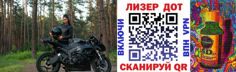 Марки 25I-NBOMe 1500мкг закладка Владимир