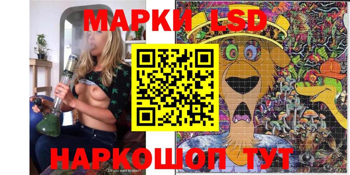 Марки NBOMe 1,5мг  Марки N-bome  Владимир  Вход с VPN 