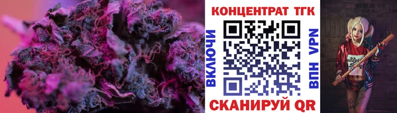 Дистиллят ТГК Wax  Владимир 