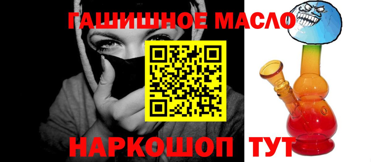 Дистиллят ТГК вейп  Вход с VPN  Владимир 