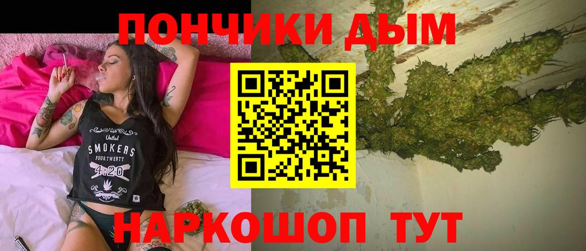 Бошки марихуана THC 21% Владимир